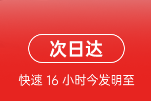 南阳姜营机场货运航空货运 航空货运